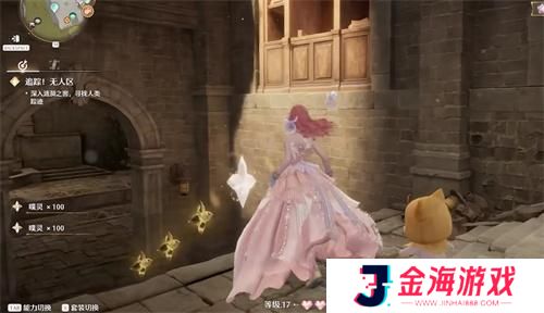 无限暖暖无人区怎么去