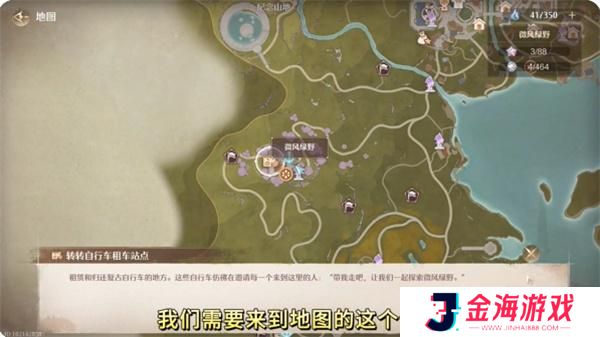 无限暖暖热气球位置介绍