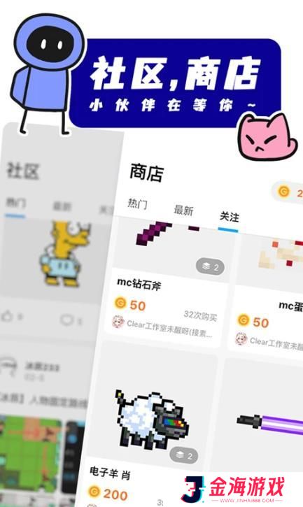 创游世界2025最新版
