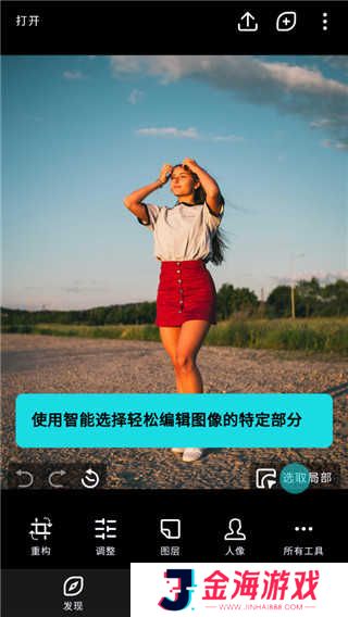 泼辣修图Polarr Pro专业版下载