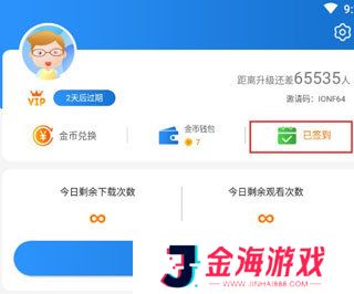 小小影视免费app