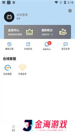 筷子影视官方