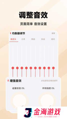 万能收音机官网