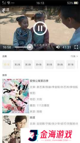 云朵影院下载