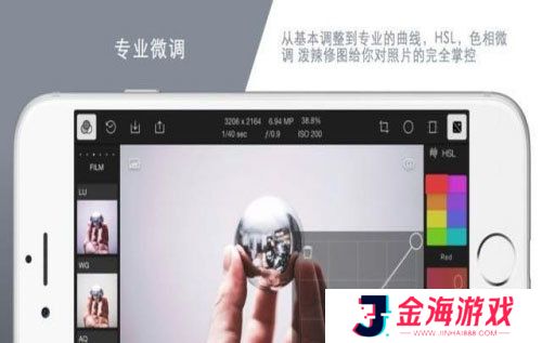 泼辣修图Polarr Pro专业版