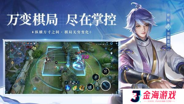 王者荣耀体验服新PVE