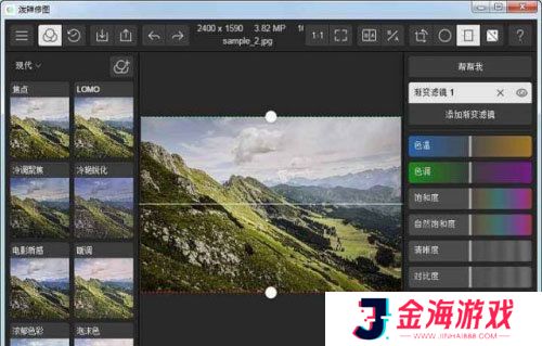 泼辣修图Polarr Pro专业版