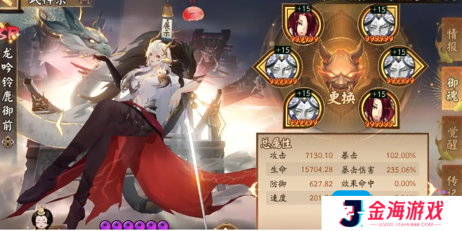 《阴阳师》永生之海封阳君阵容搭配推荐