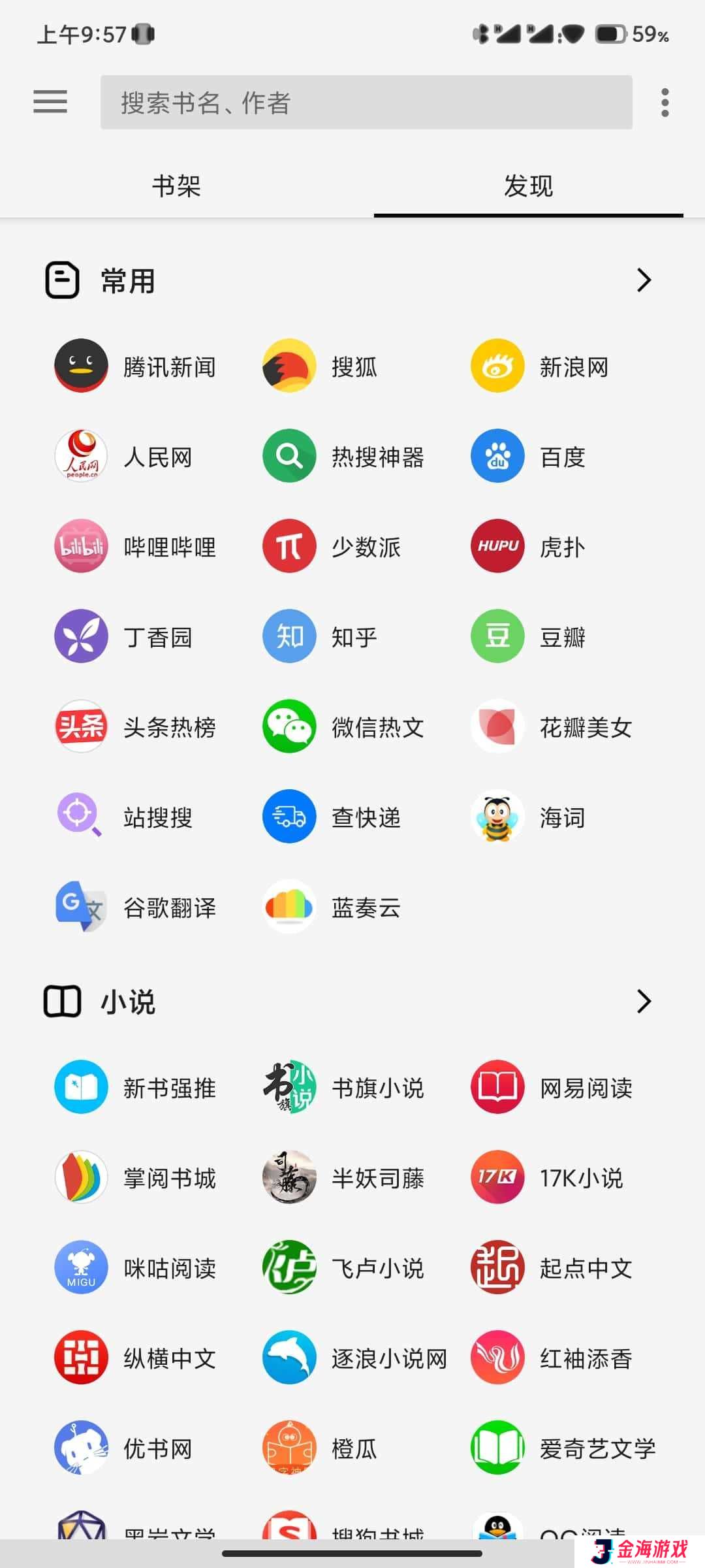 轻阅
