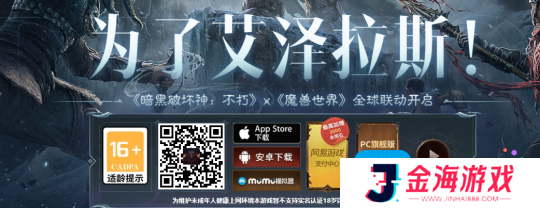 2天后就会绝版的背部幻化 暗黑联动夺宝袋幻化获取攻略