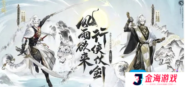 《阴阳师》永生之海封阳君阵容搭配推荐