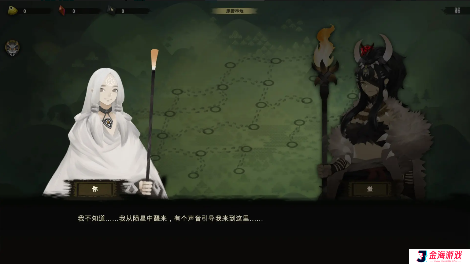 时空之歌