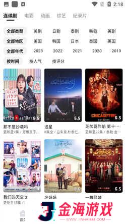 筷子影视官方