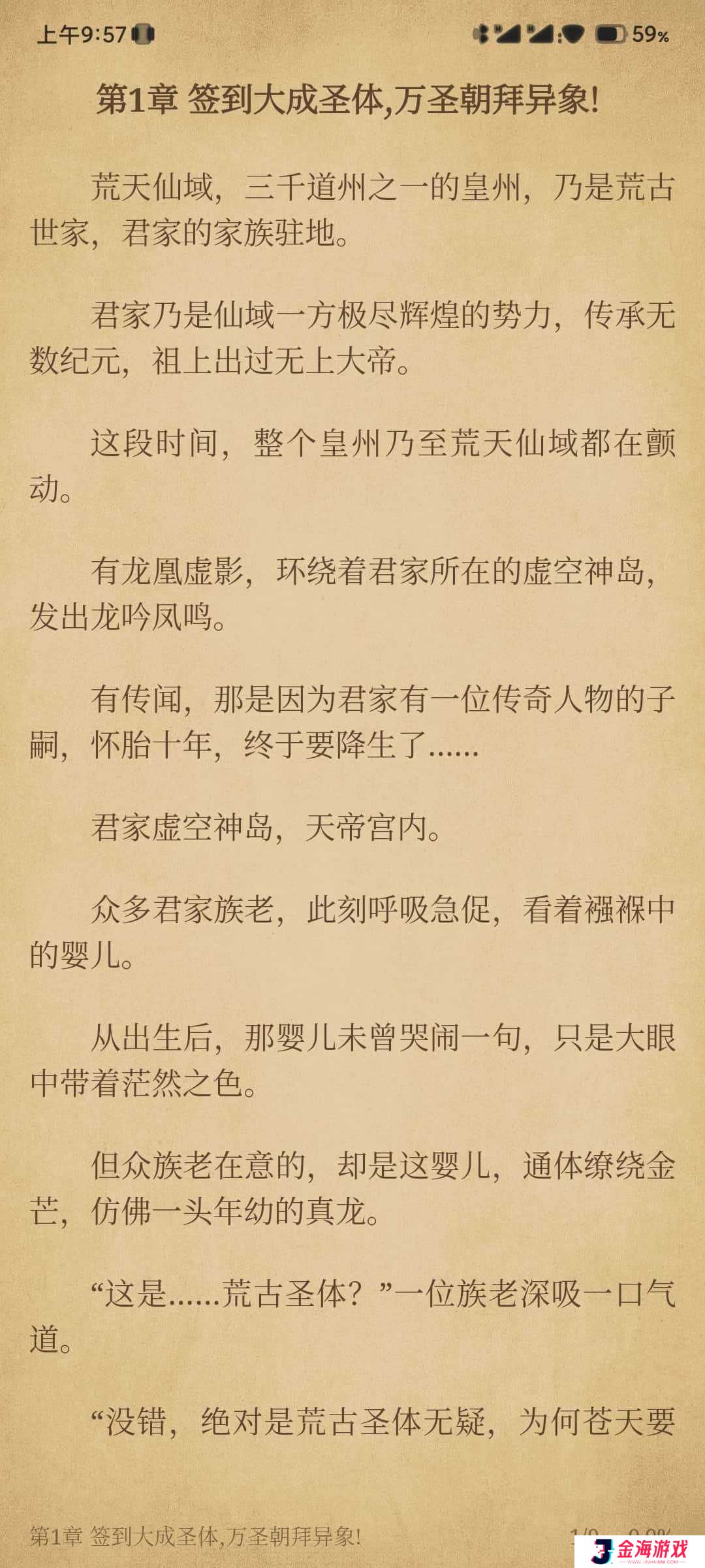 轻阅