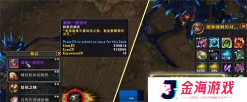 魔兽世界焰祝之铁获取方法