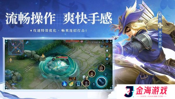 王者荣耀体验服2025最新版