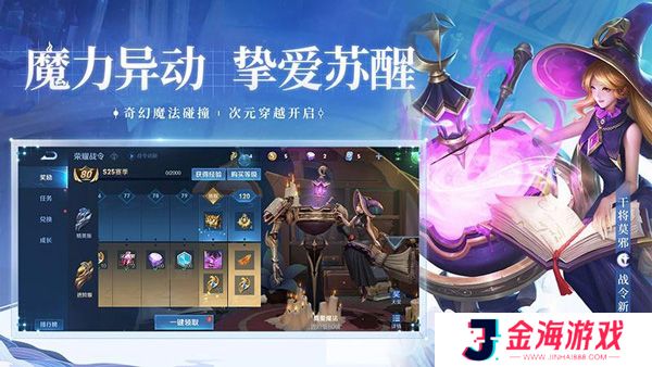 王者荣耀体验服2025最新版