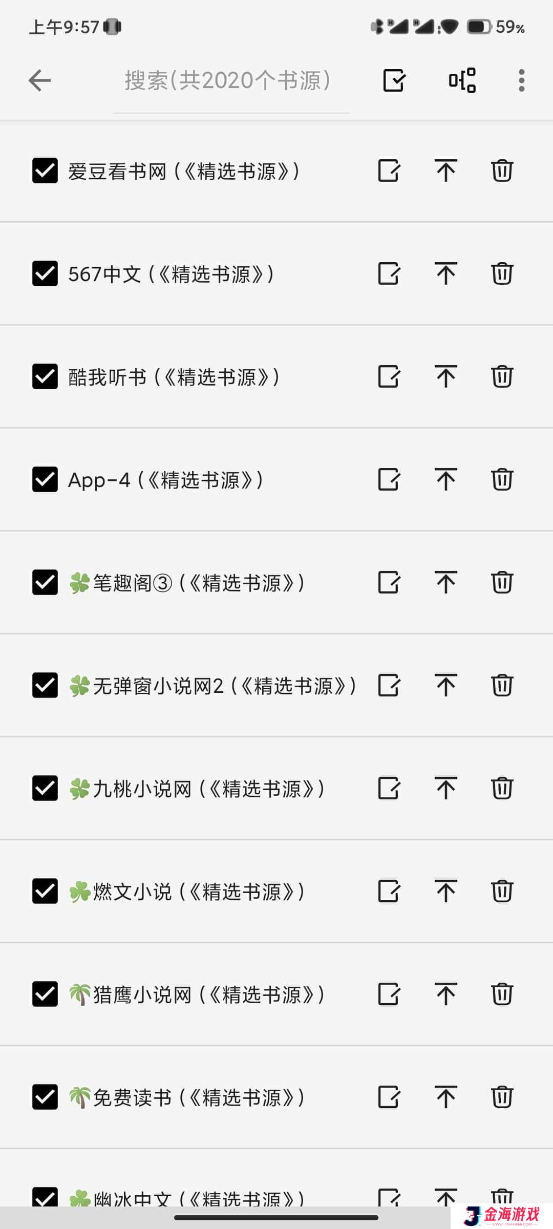 轻阅