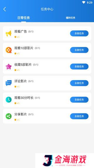小小影视免费app