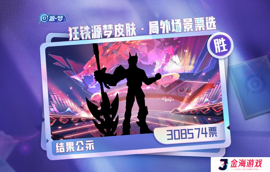 王者荣耀体验服正版