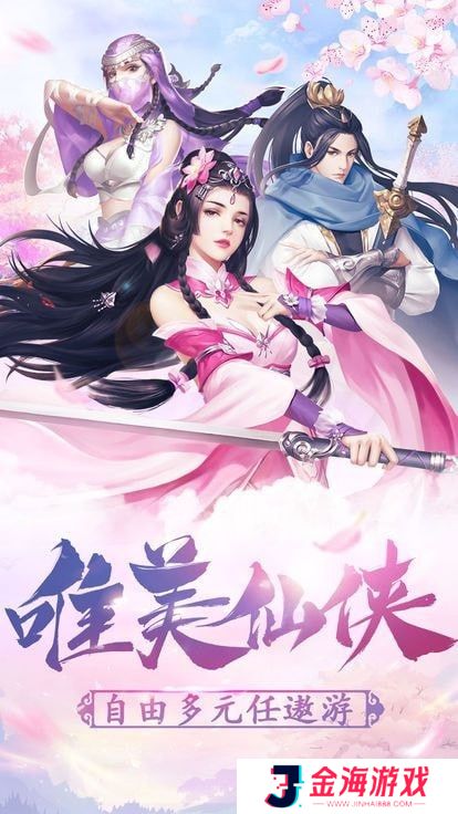孤月刀