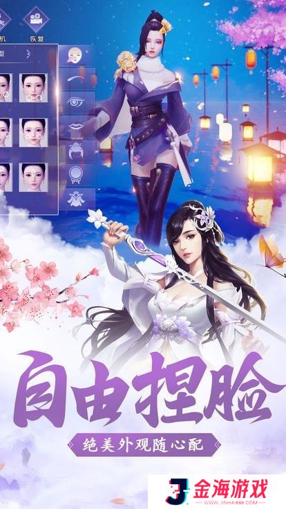 孤月刀