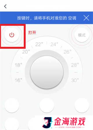 遥控精灵手机版
