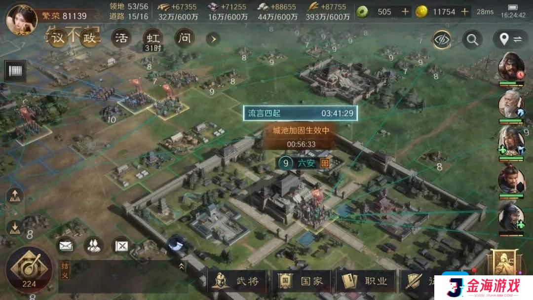 《三国：谋定天下》s4暗道潜袭用法技巧攻略