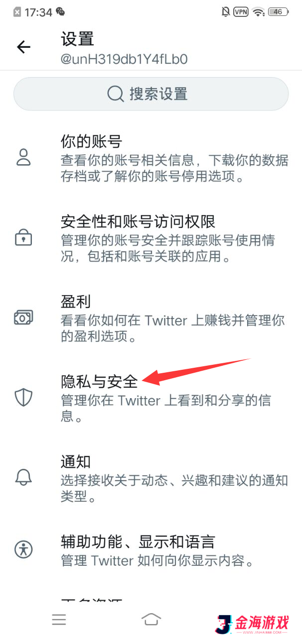 Twitter(推特)