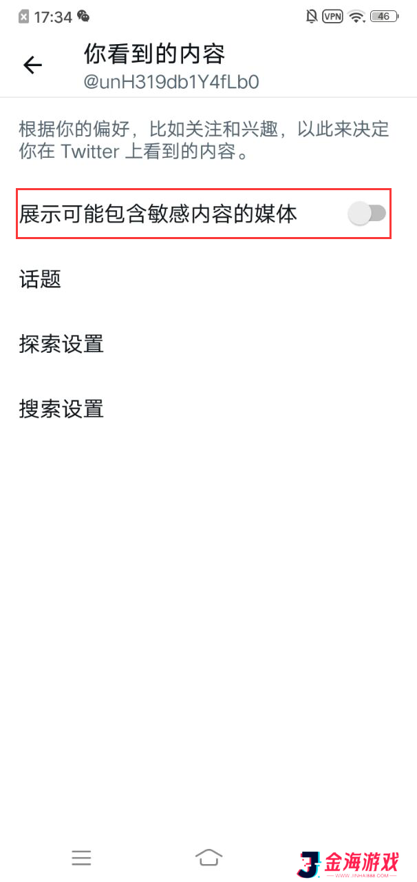 Twitter(推特)