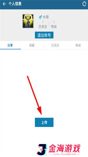 随身乐队无广告破解版如何使用截图3