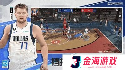 热血美职篮手游