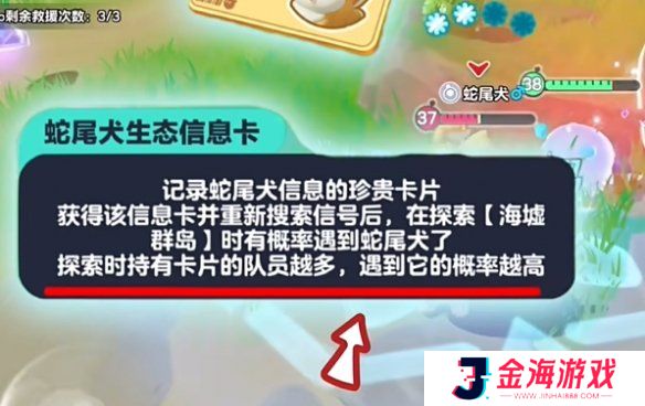 原力手游网网3