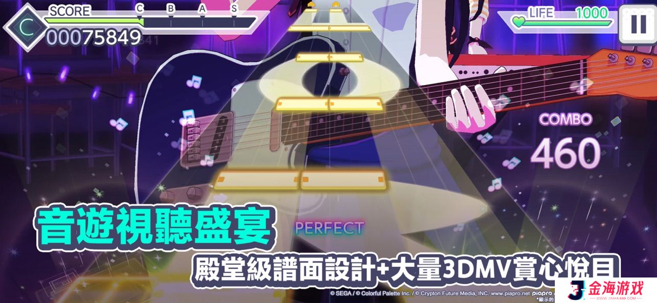 初音未来缤纷舞台国服