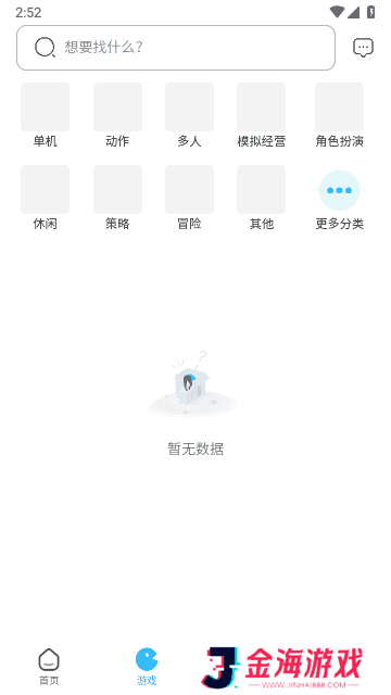 奇异社区app安卓版