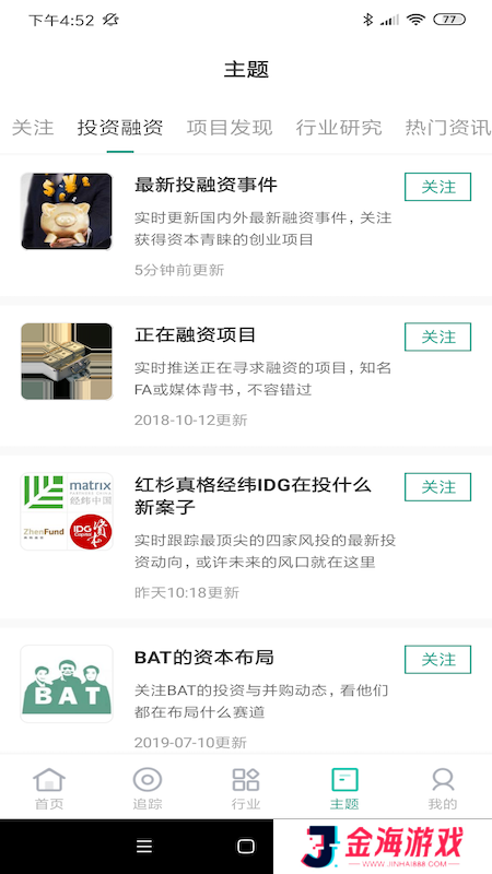烯牛数据官网