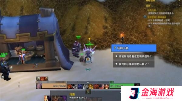魔兽世界玩具小偷任务攻略