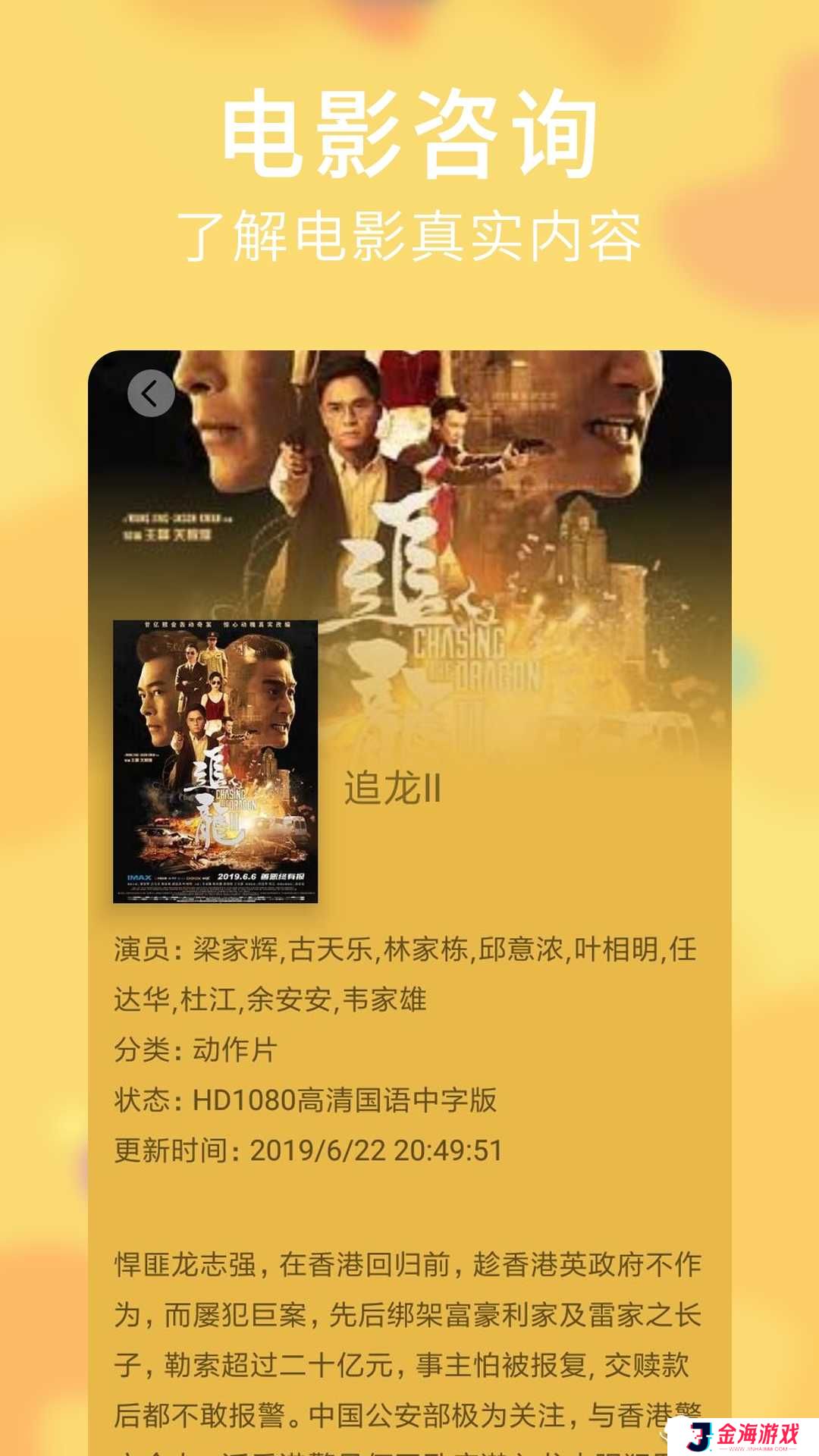 麻花影视安卓版下载