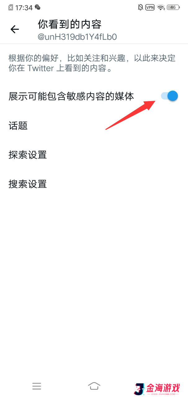 Twitter(推特)