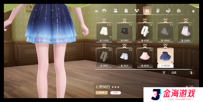 无限暖暖马尔克斯服饰店见闻任务买什么 马尔克斯服饰店见闻可以买到什么[多图]图片2