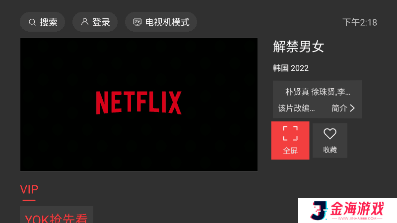 一起看t