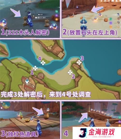 原神灼赤曜石断片获取方法