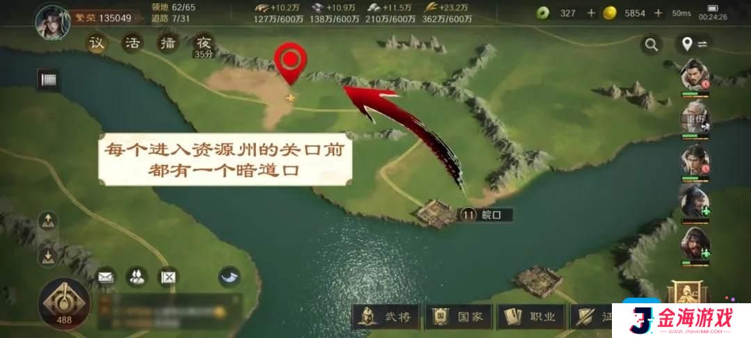 《三国：谋定天下》s4暗道潜袭用法技巧攻略