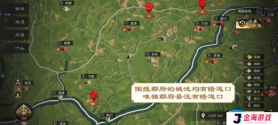 《三国：谋定天下》s4暗道潜袭用法技巧攻略