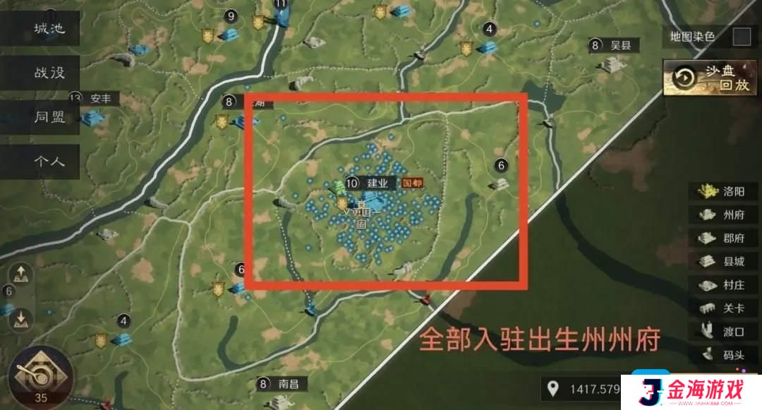 《三国：谋定天下》s4暗道潜袭用法技巧攻略