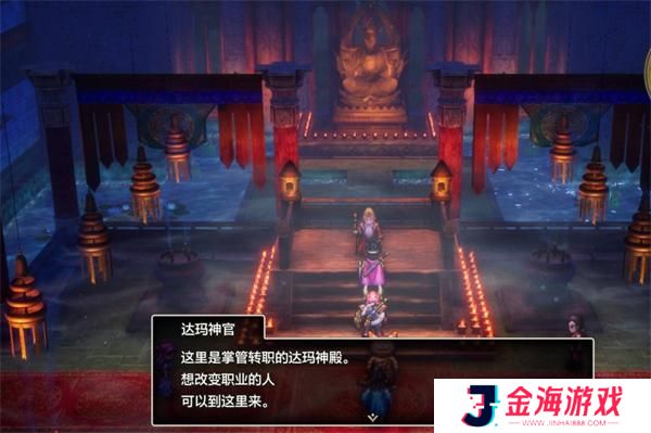 勇者斗恶龙3重制版转职方法