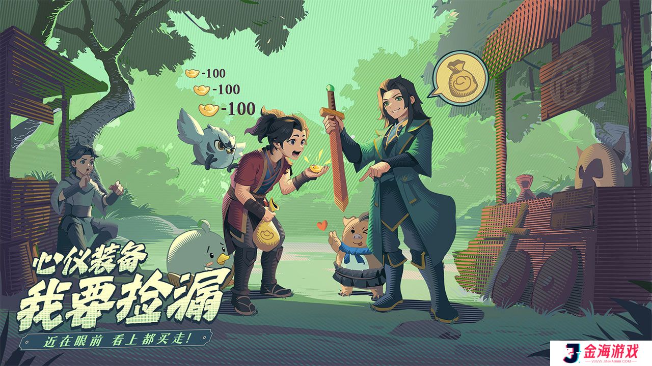 离火之境