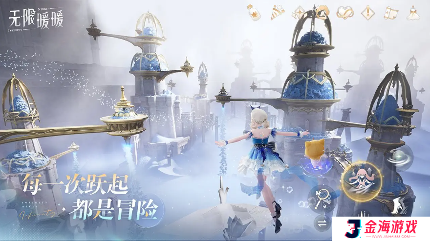 无限暖暖b服