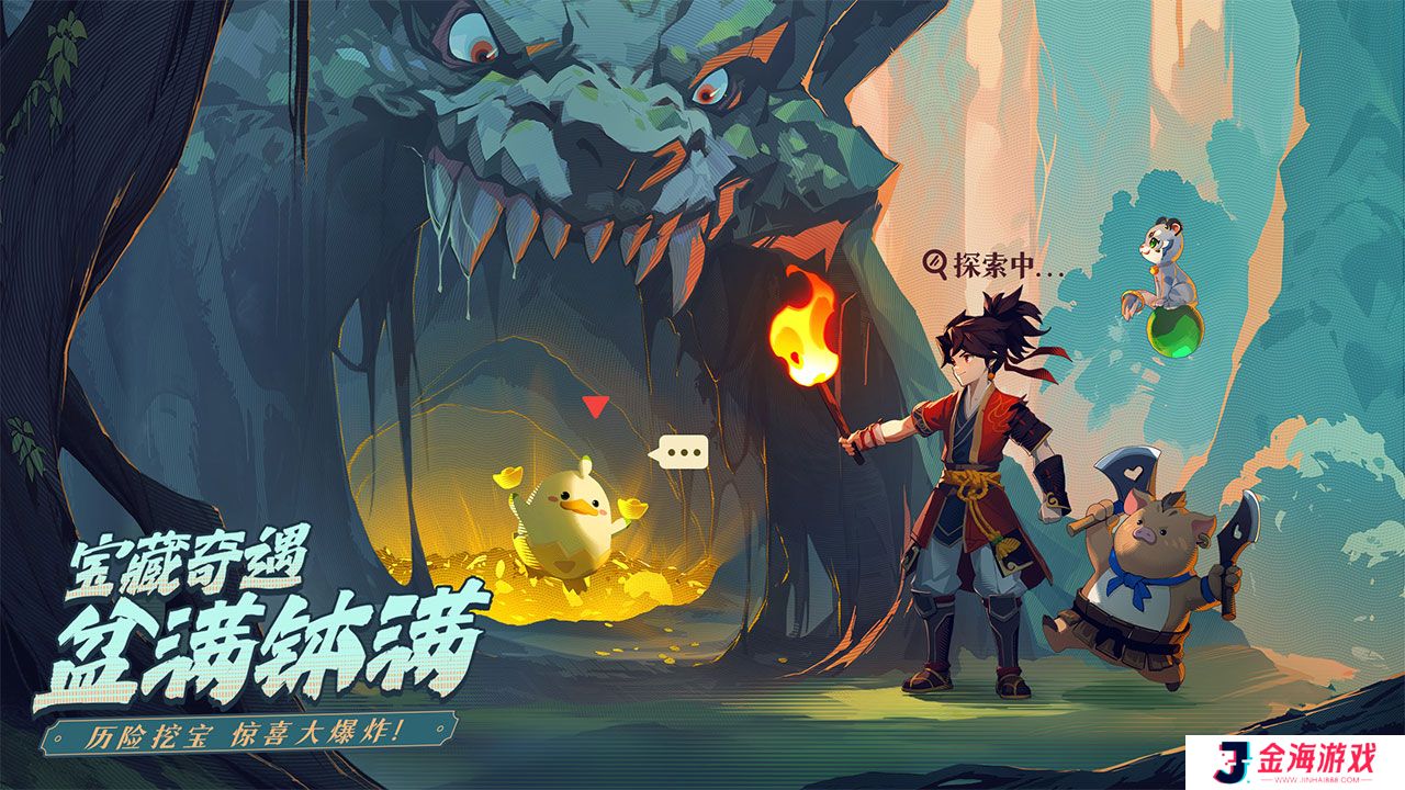 离火之境