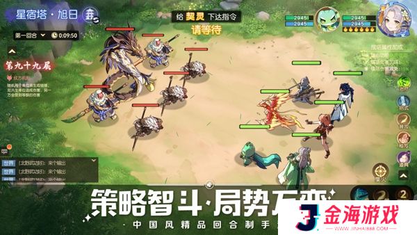 离火之境安卓最新版